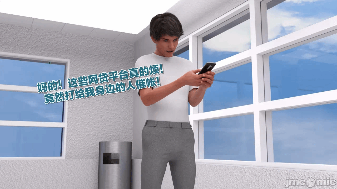 第一话 第 104 页
