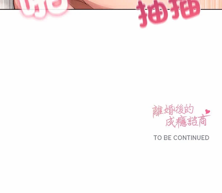 第9话第9话 第 134 页