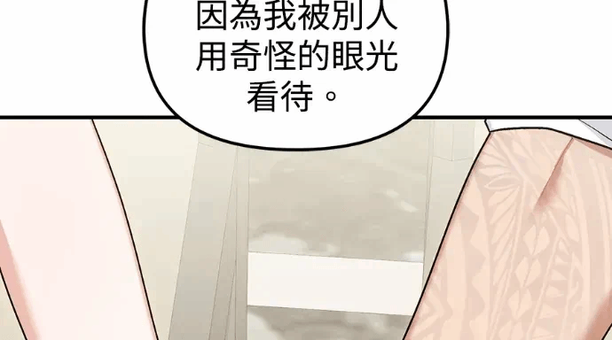 第31话第30话 第 311 页