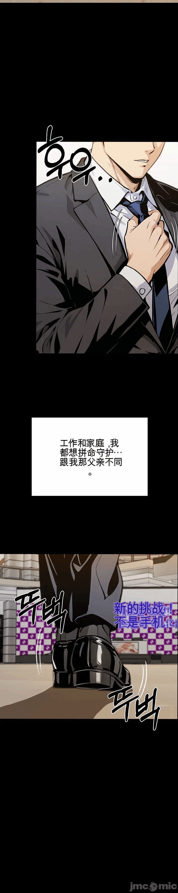 第1话 第 41 页