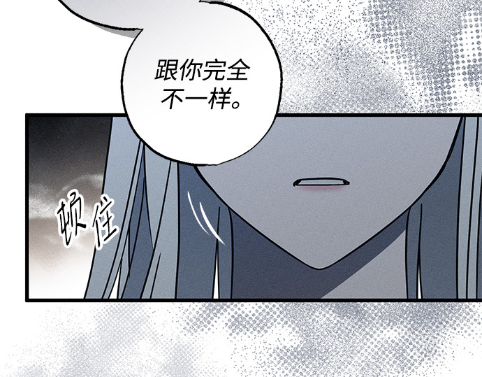 第27话 第 88 页