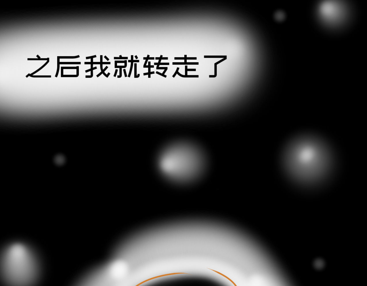 4.回忆（2） 第 46 页