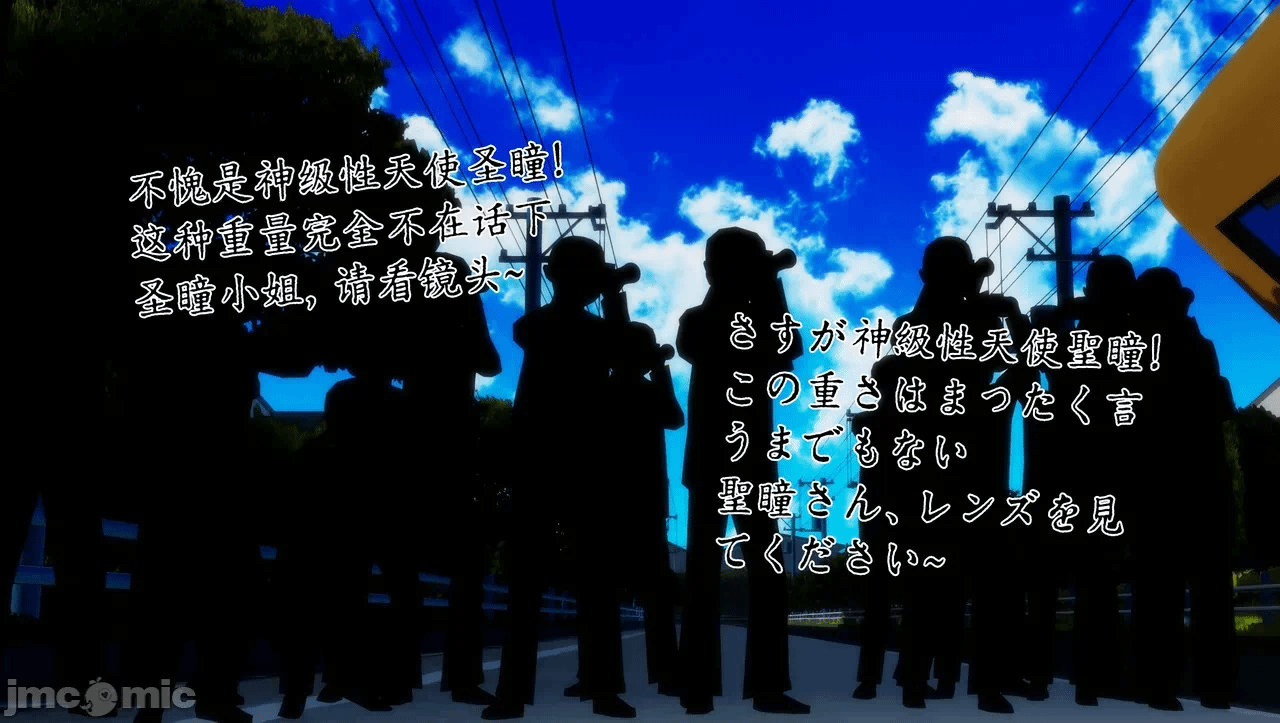 第一话 第 75 页