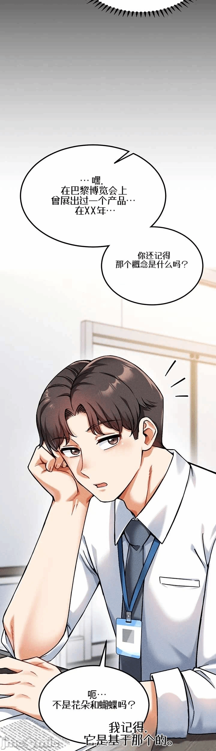 第4话4 第 40 页