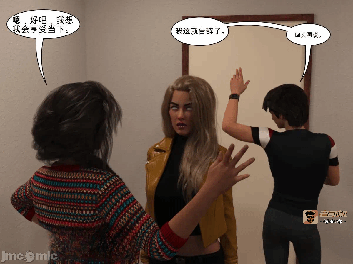 第一话 第 163 页