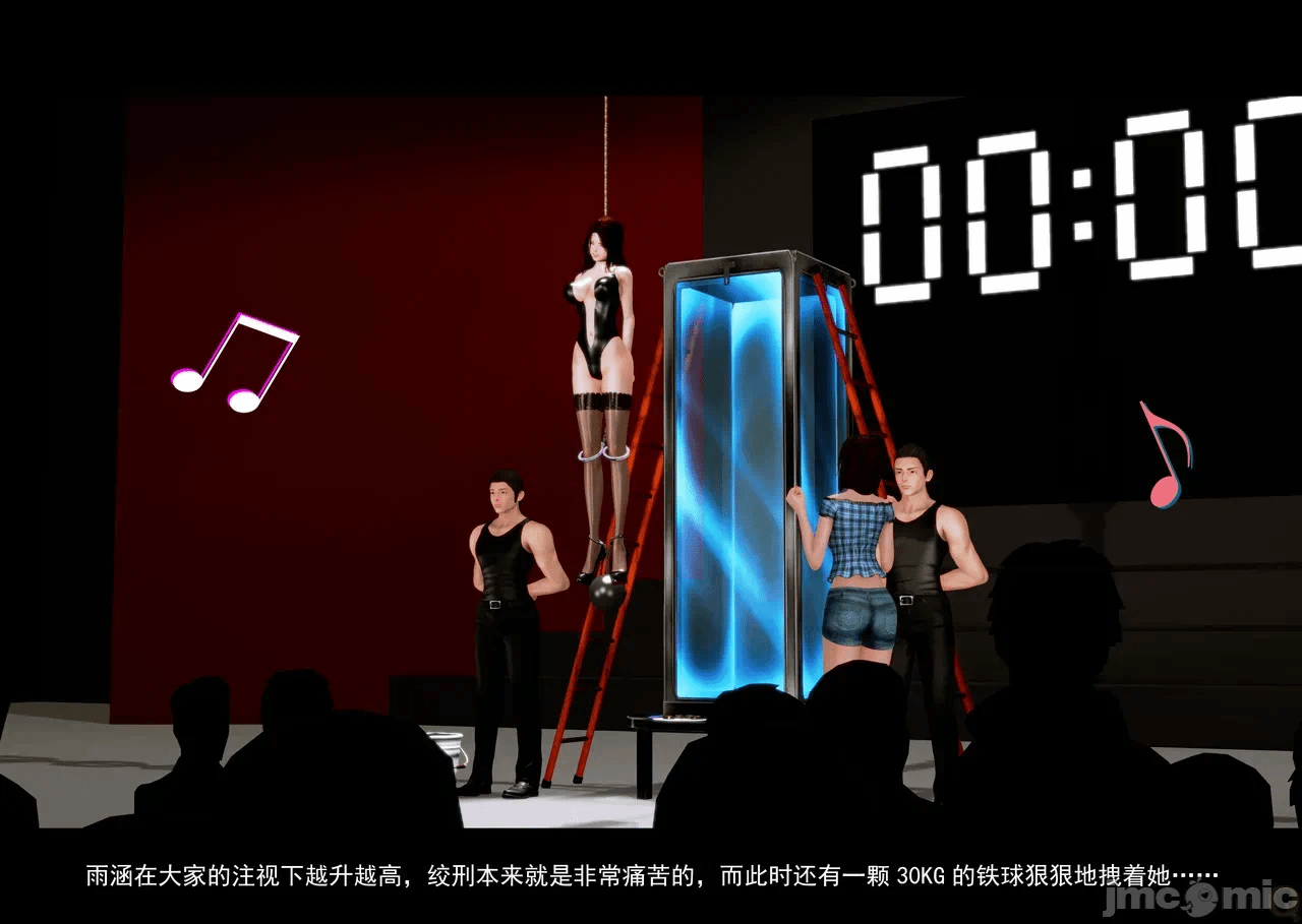第一话 第 108 页