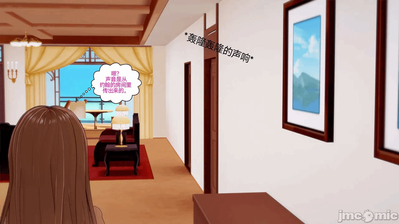 [Myra] A NEETs Life Unraveled 01-05 第一话 - 185