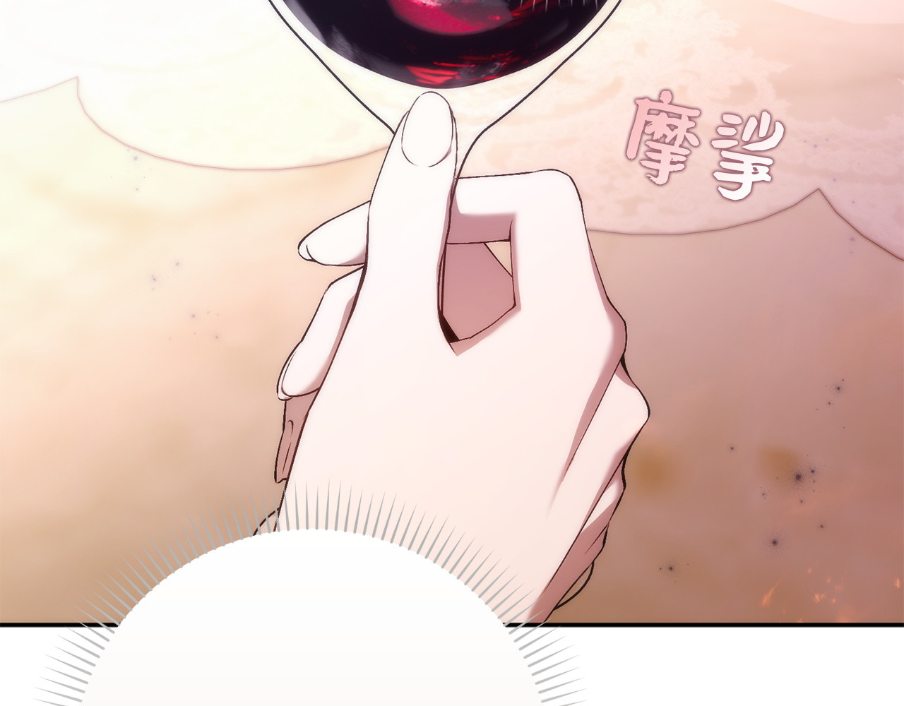 第116话 勇敢的表白 第 59 页
