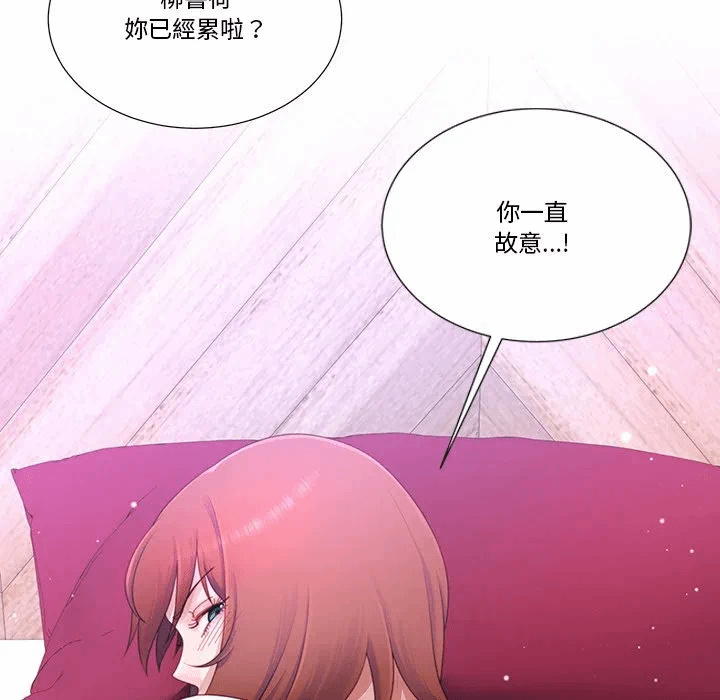 第16话第16话 第 66 页