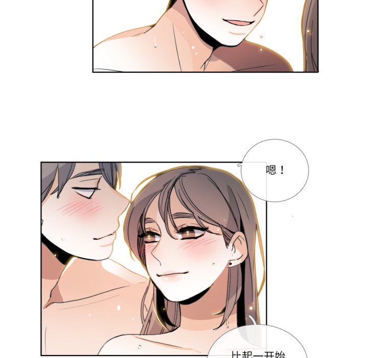 第34话 第 6 页