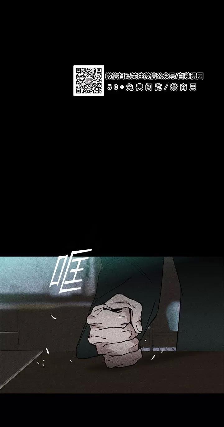 第02话 第 28 页