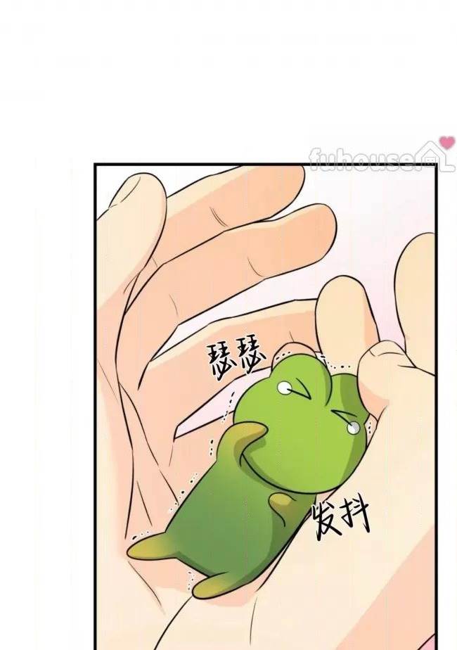 第13话 第 68 页