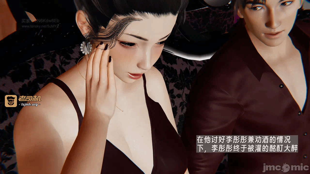 第一话 第 11 页