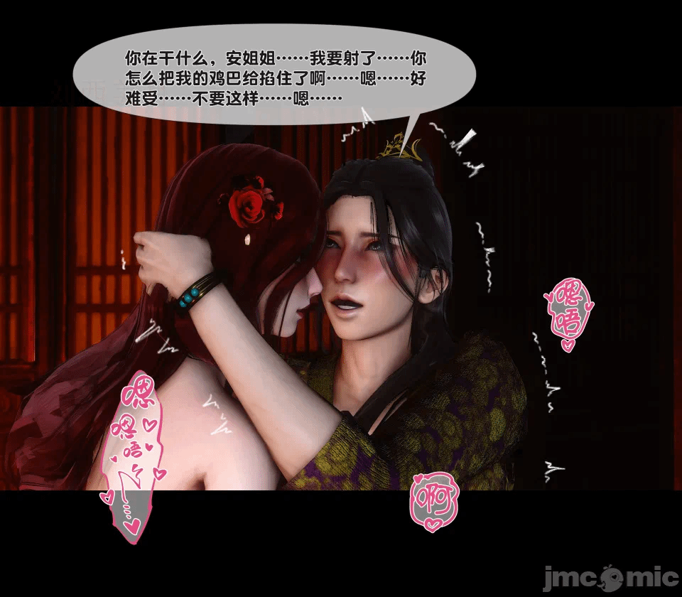 第一话 第 251 页