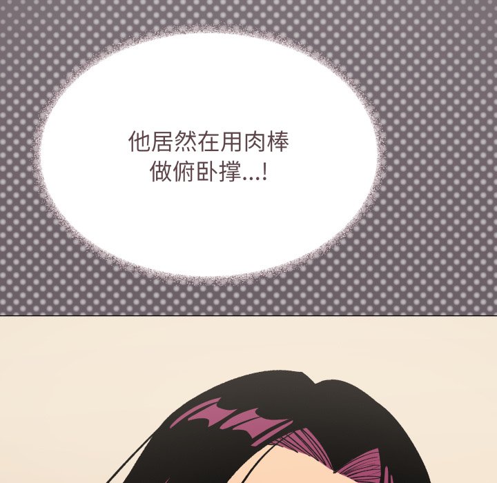 第62话 第 206 页