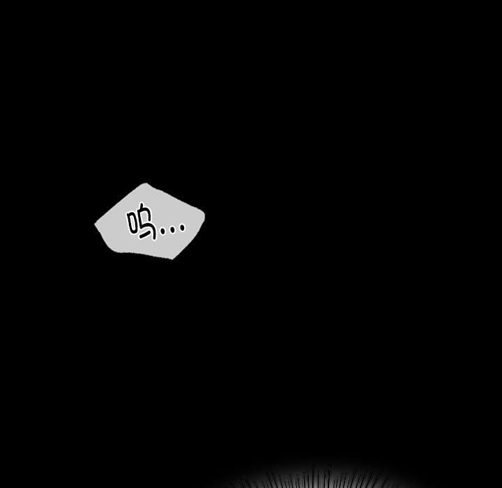 第101话 第 46 页