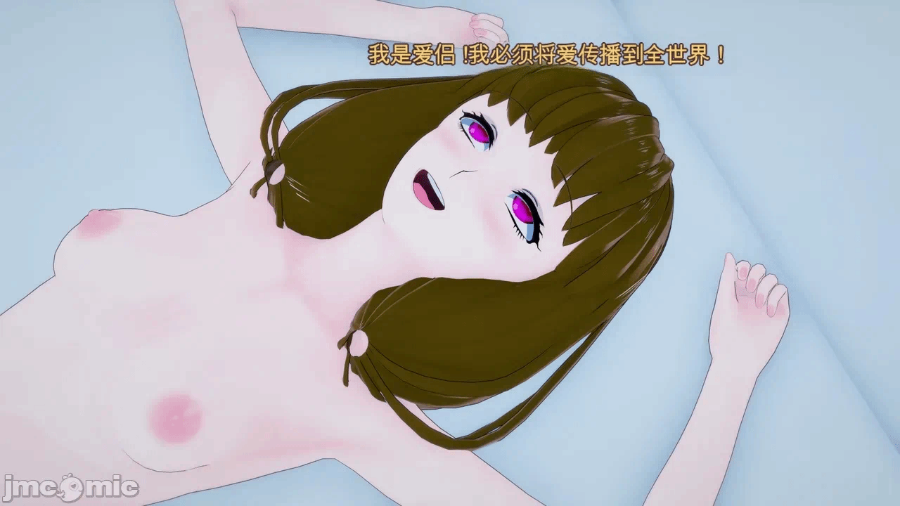 第一话 第 84 页