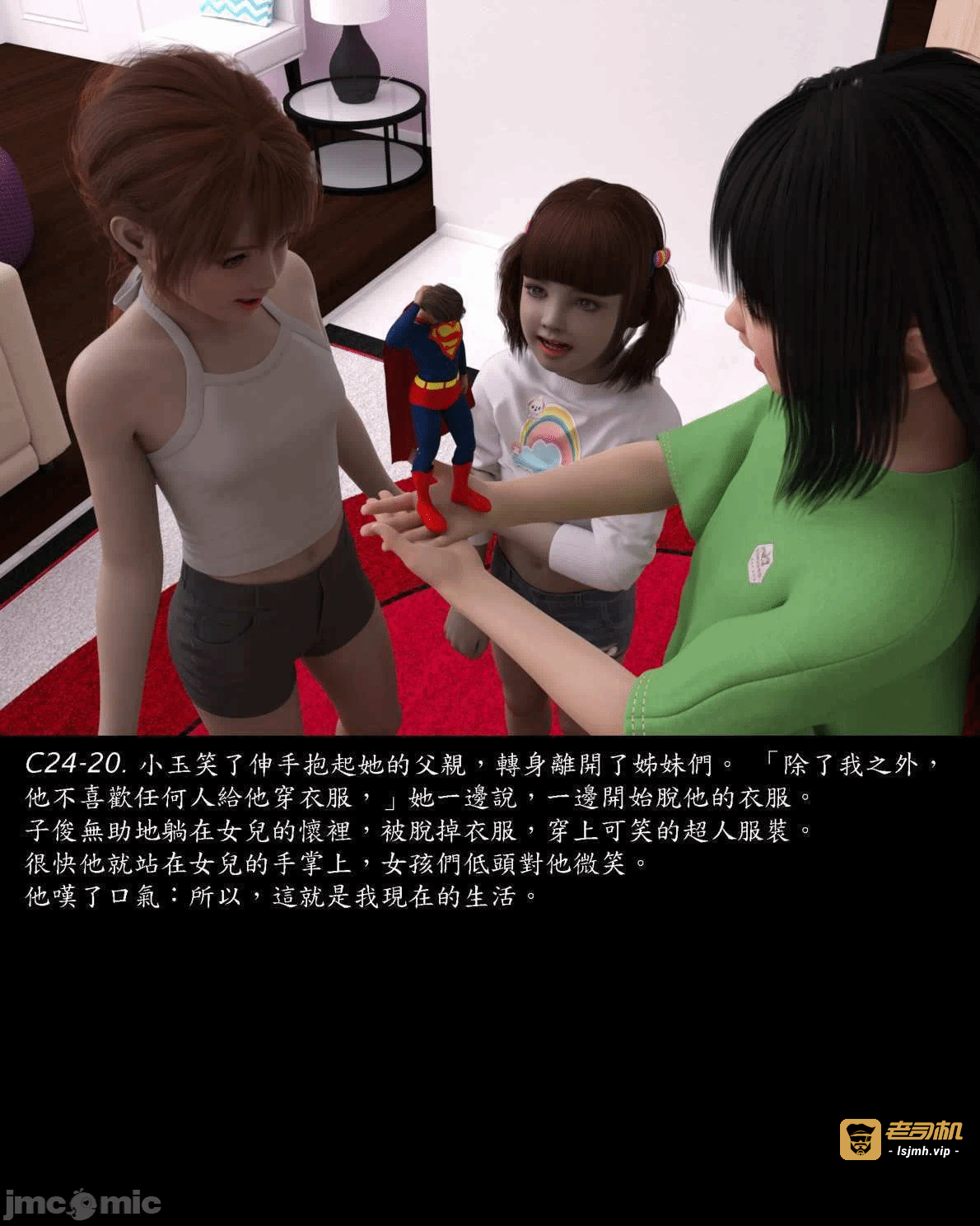 [Harafung] Kides diarie ch 19...32 第一话 - 95