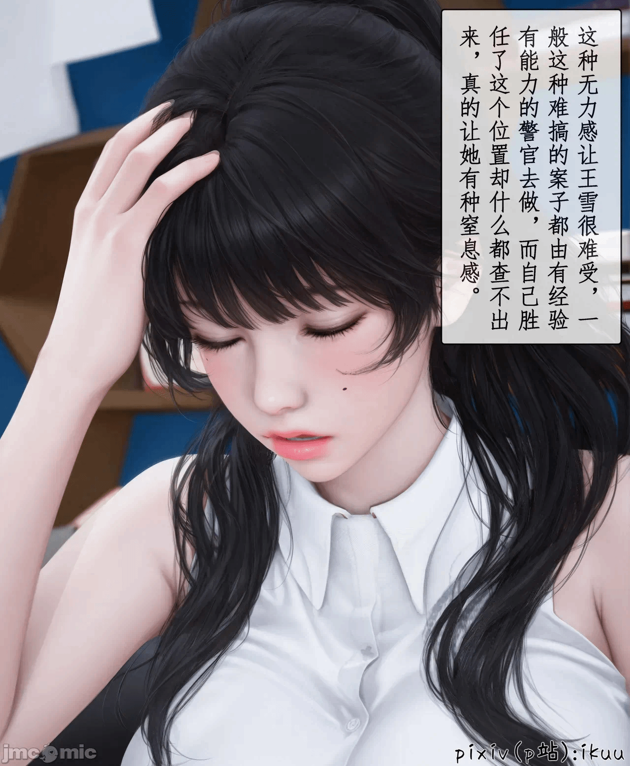 第一话 第 68 页