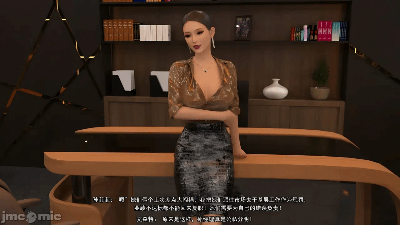 第一话 第 716 页