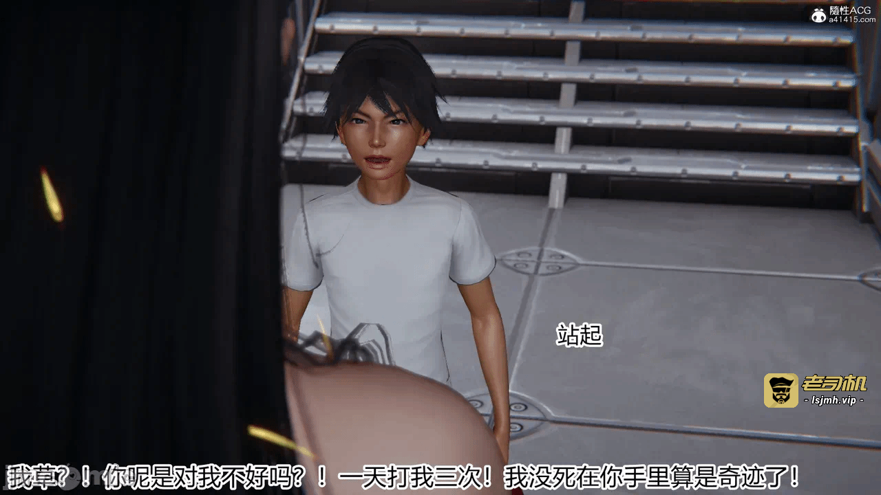 第一话 第 23 页
