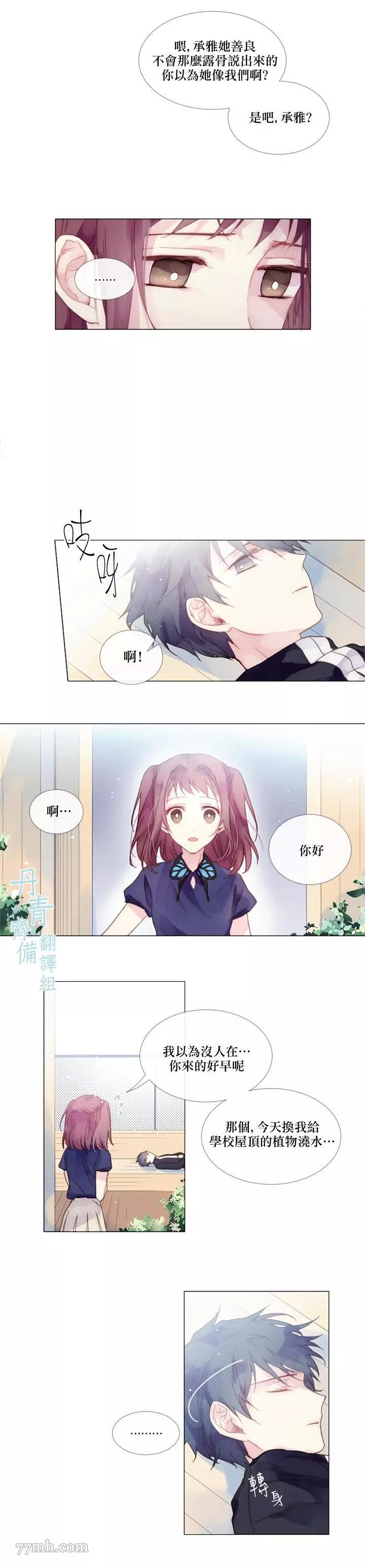 第01话 第 16 页