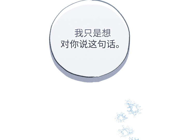 第41话 第 127 页