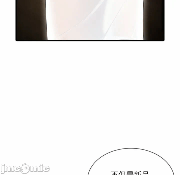 第1话 第 30 页
