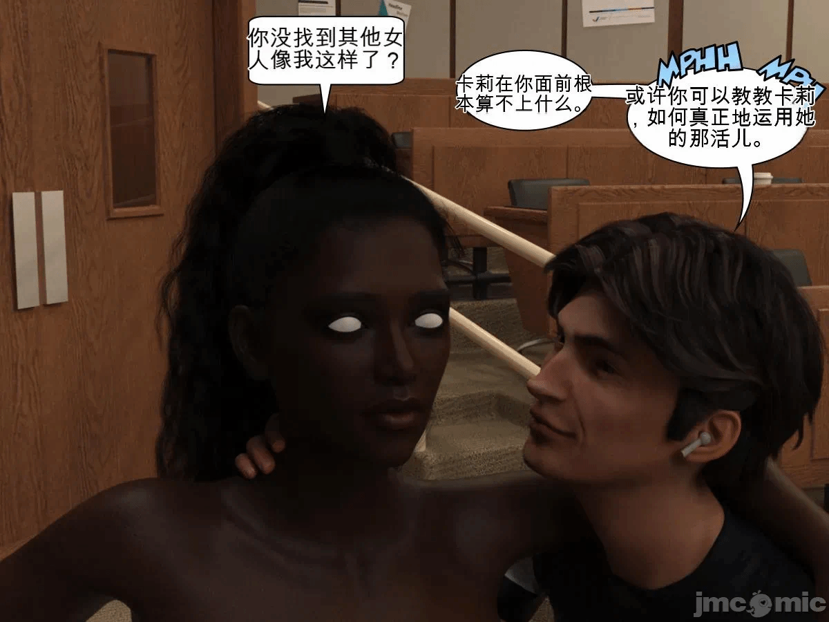 第一话 第 146 页