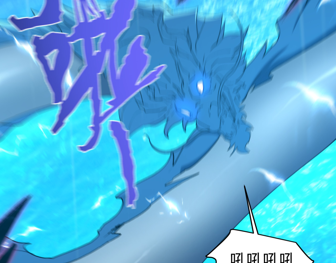 第40话 第 44 页