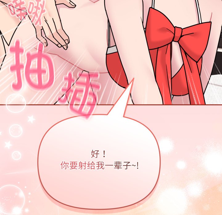 第6话 第 216 页