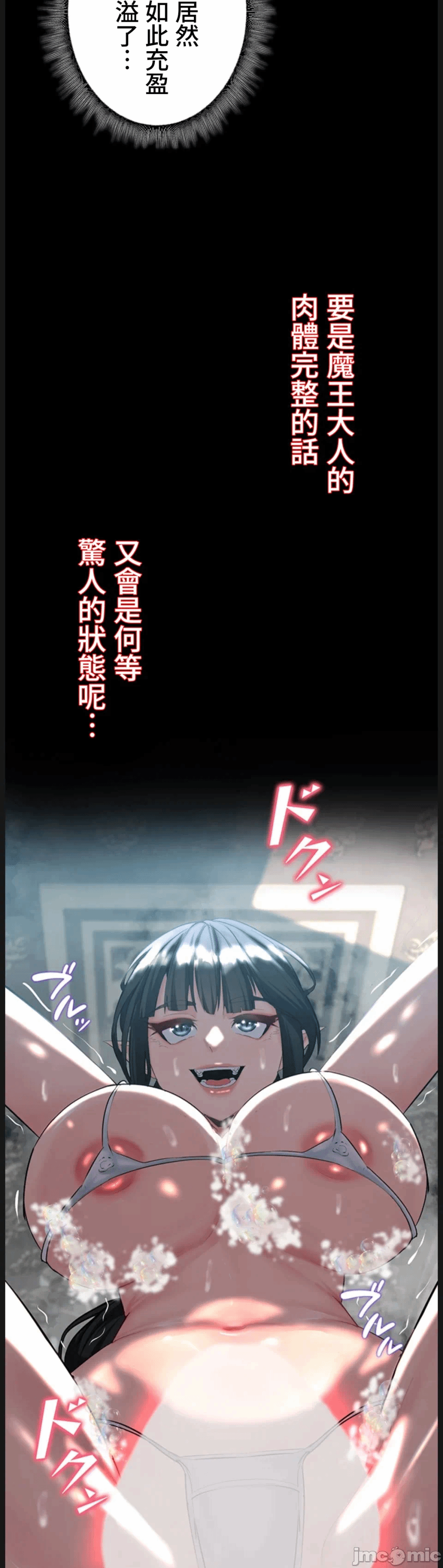 第15话15 第 35 页