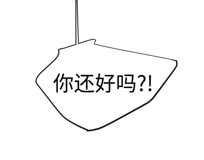 第二季 第137话 第 330 页