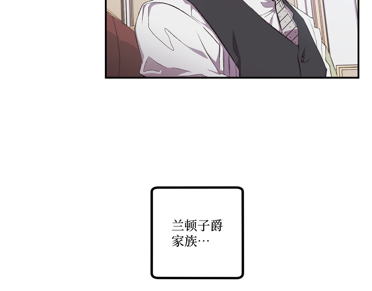 第 1话 第 24 页