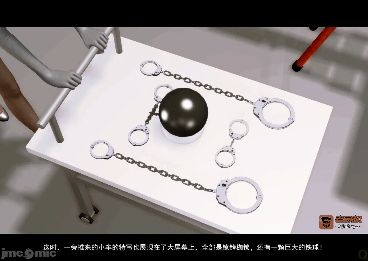 第一话 第 69 页