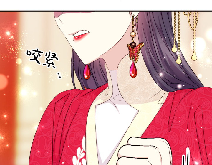 第141话 黏人 第 69 页