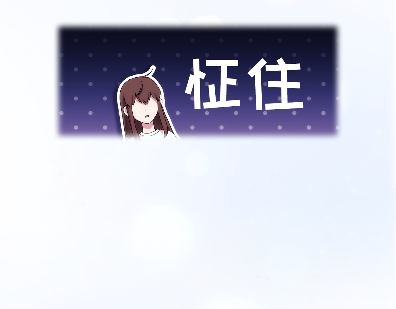 第 35话 第 69 页