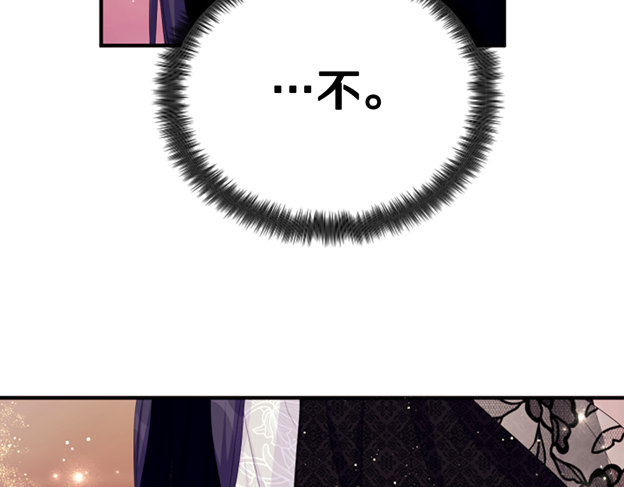 第96话 证词 第 108 页