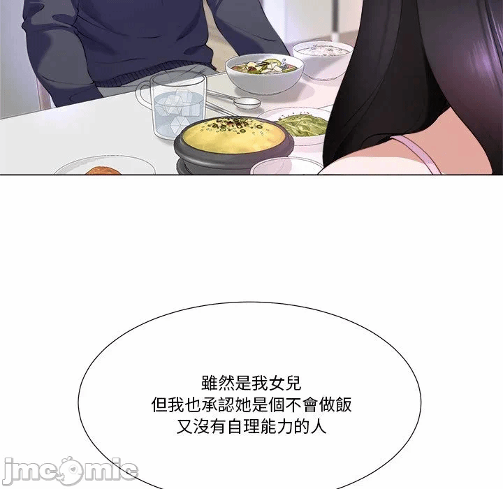 第1话 第 206 页