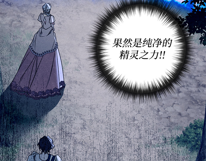 第24话 第 107 页
