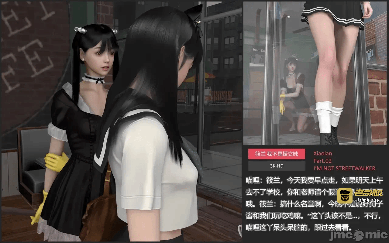 第一话 第 273 页