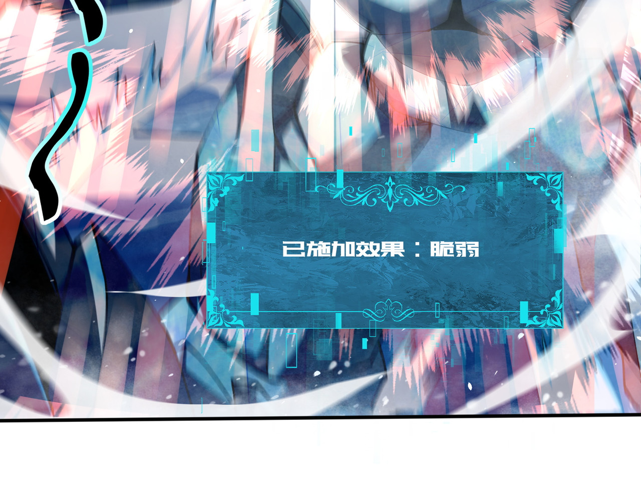 第219话 连窝端 第 35 页