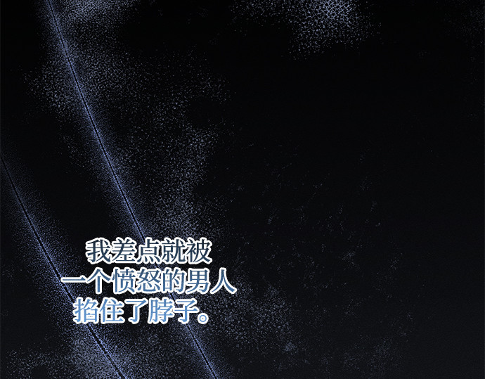 第6话 第 141 页