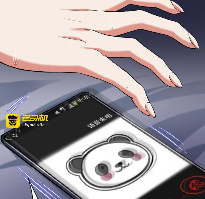 第9话 第 17 页