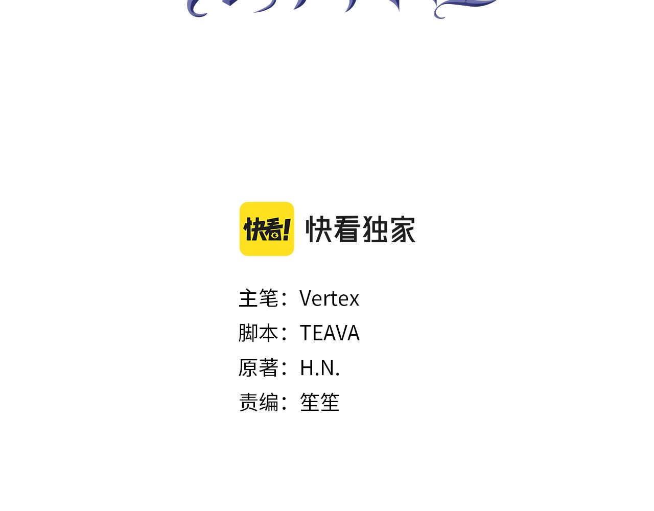 第111话  秘密囚禁 第 41 页
