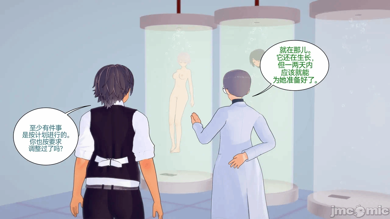 第一话 第 262 页