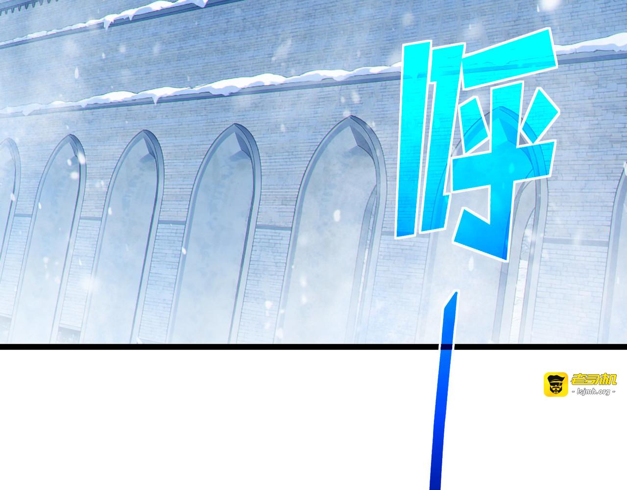 第146话 噩降临公会 第 7 页