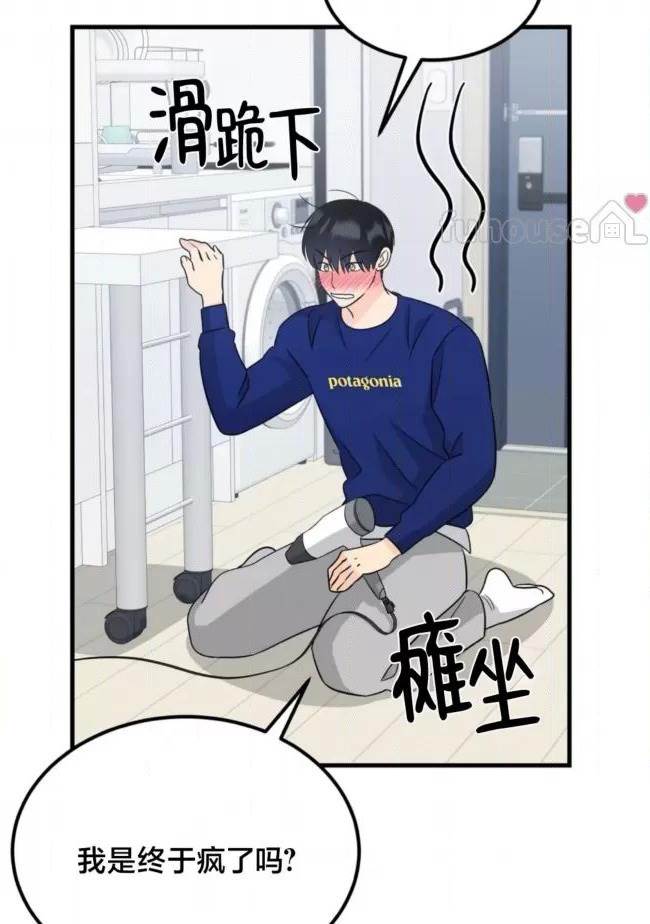 第22话 第 48 页