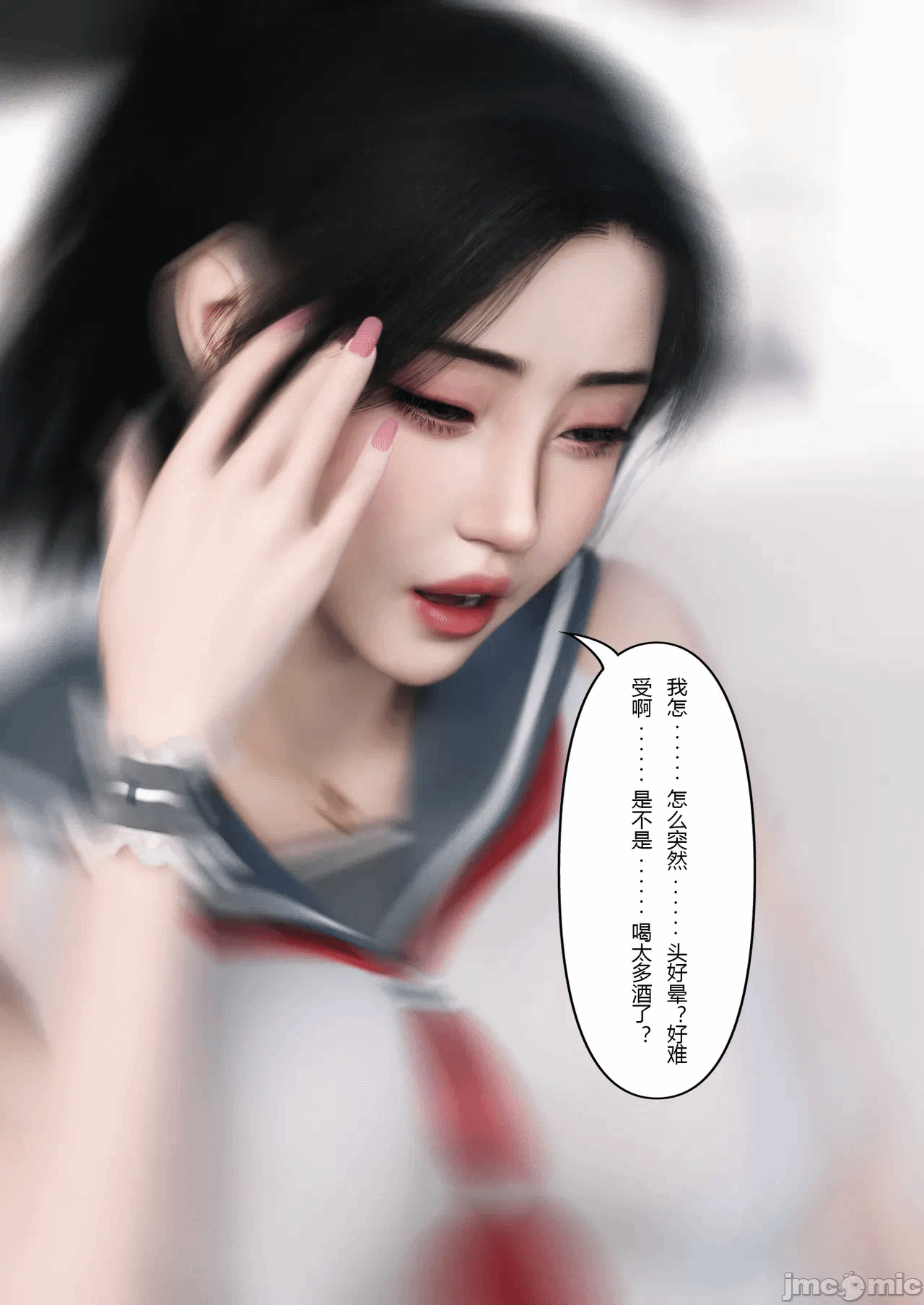 [FTL]将她穿上后：允希篇_1-7 第一话 - 822