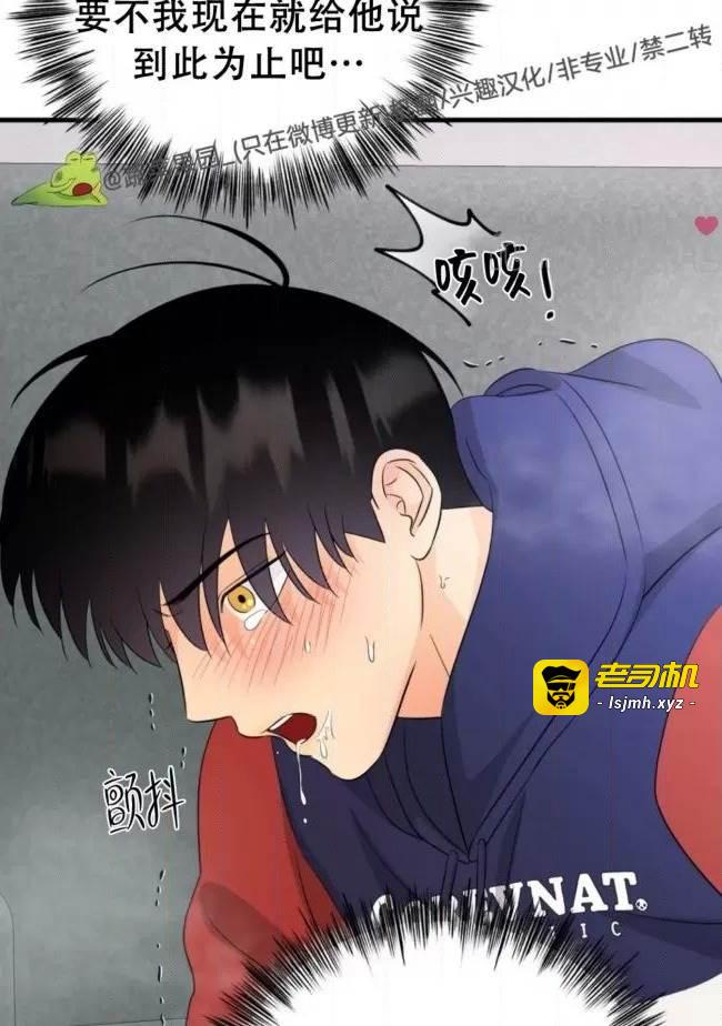 第18话 第 5 页